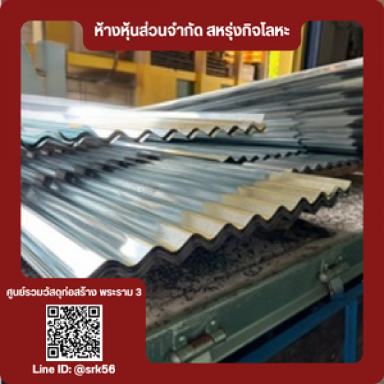 สังกะสีหัววัวคันไถ ราคาโรงงาน สังกะสีหัววัวคันไถ ราคาโรงงาน