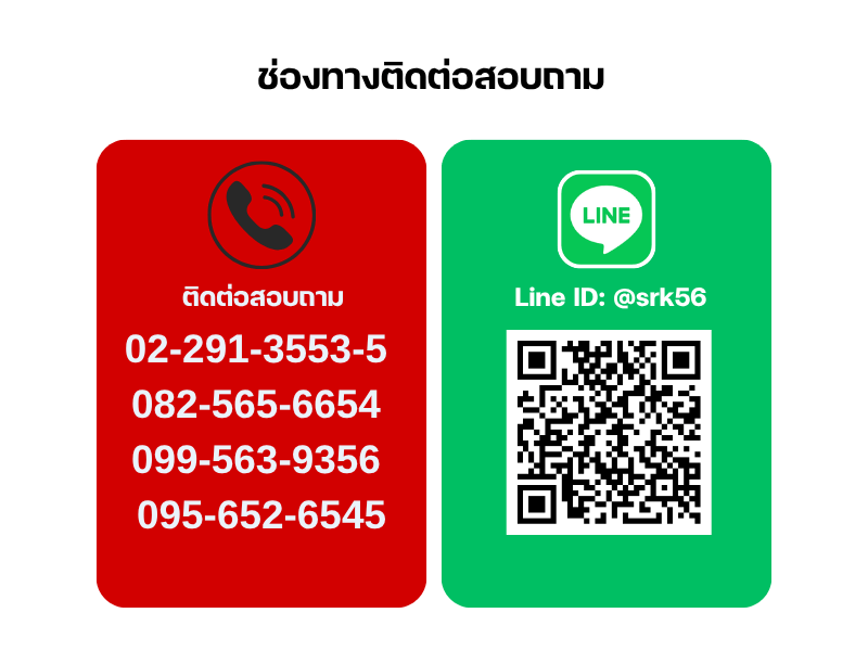 ร้านวัสดุก่อสร้าง พระราม3 - สหรุ่งกิจโลหะ ร้านวัสดุก่อสร้าง พระราม3 - สหรุ่งกิจโลหะ